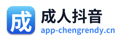 成人抖音